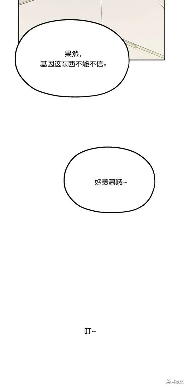 第24话10