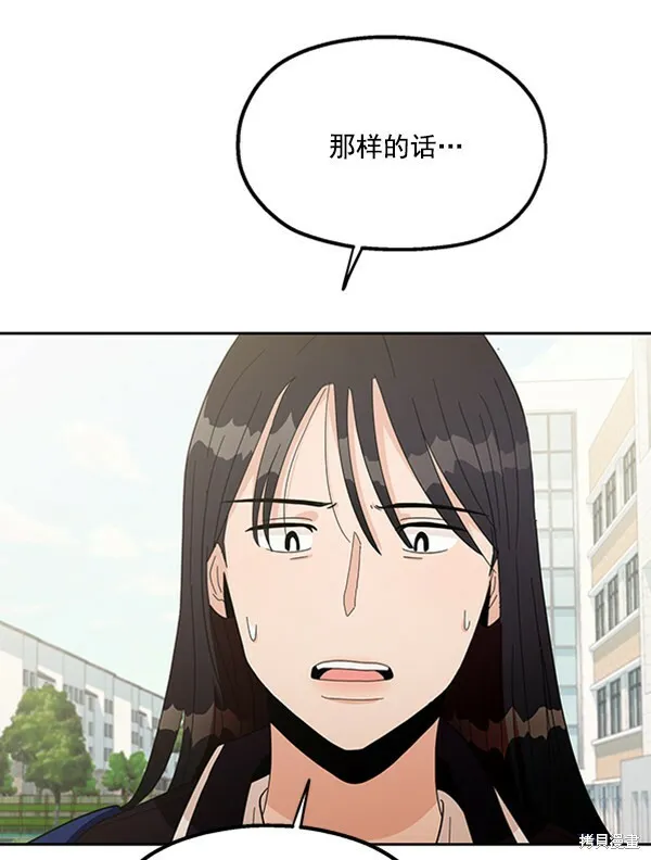 第15话98
