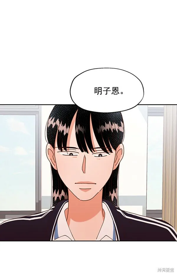 第3话79