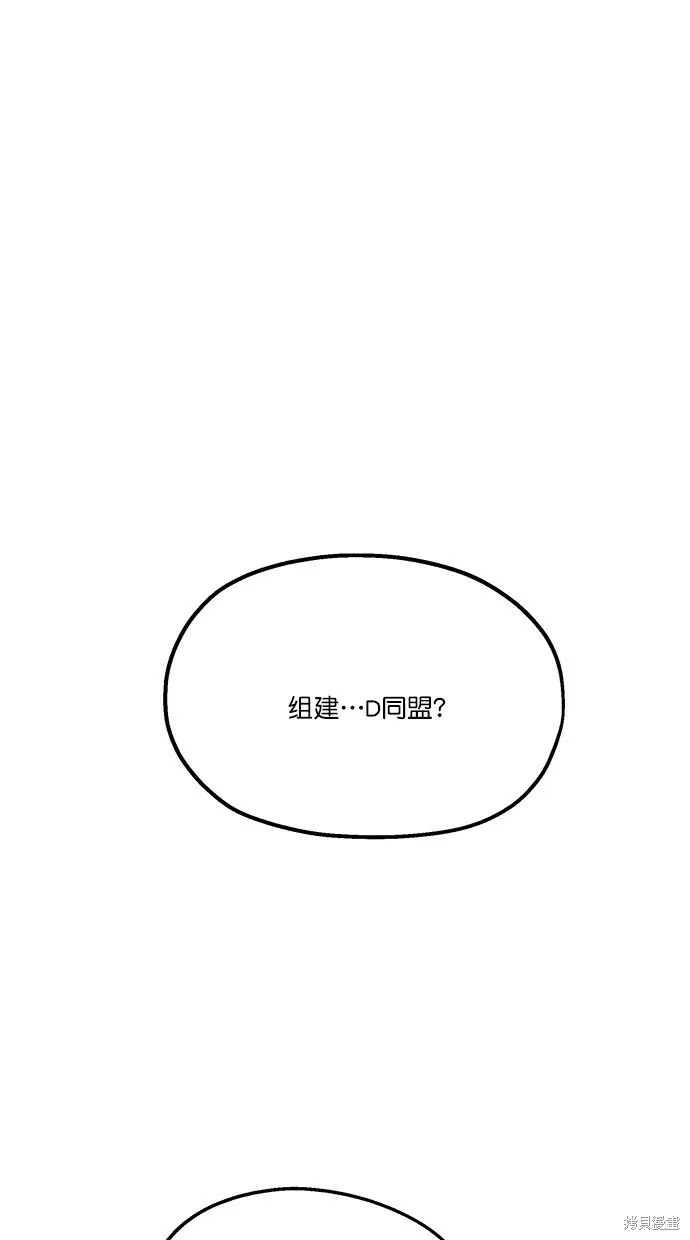 第23话52
