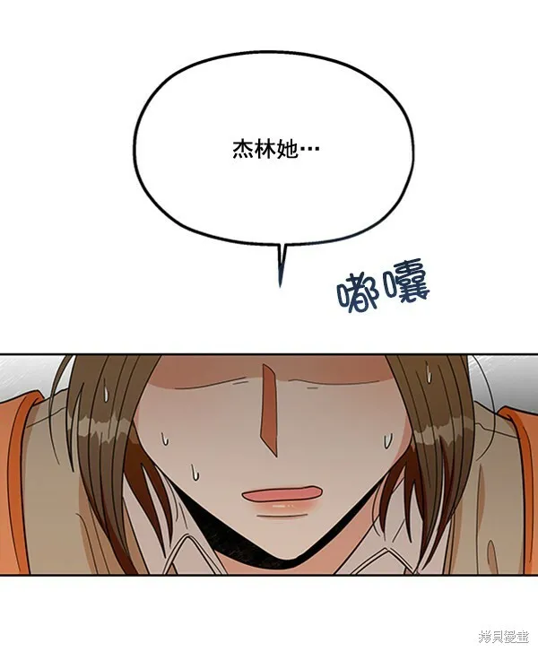 第16话27