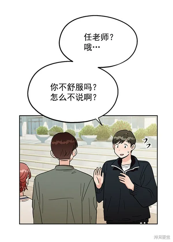 第11话18