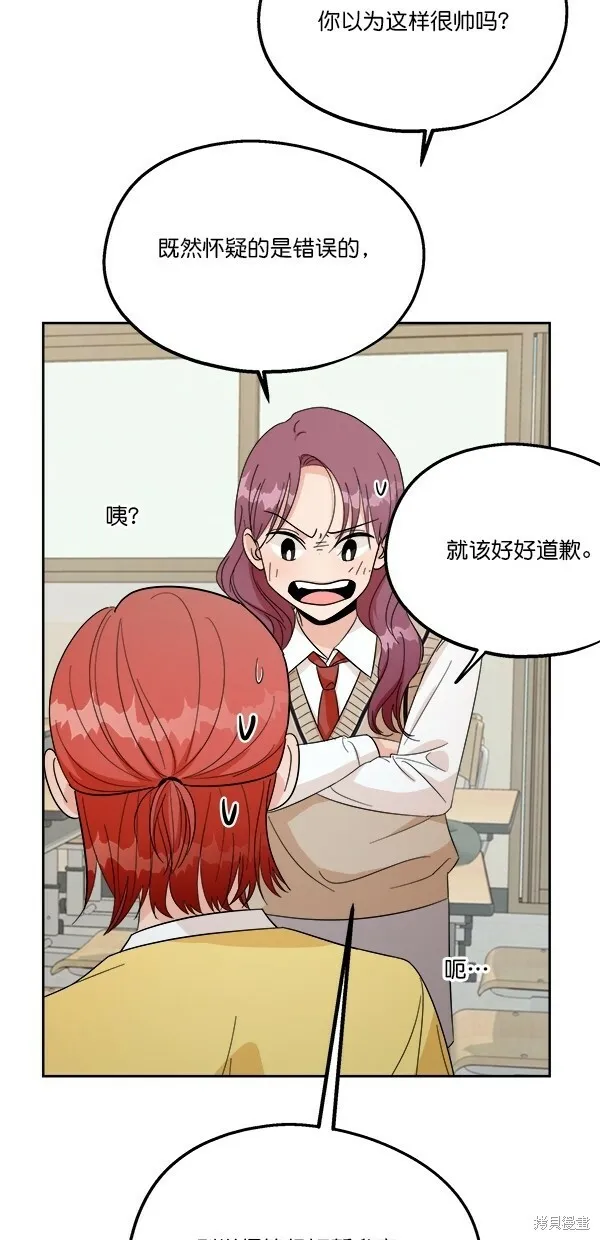 第29话60