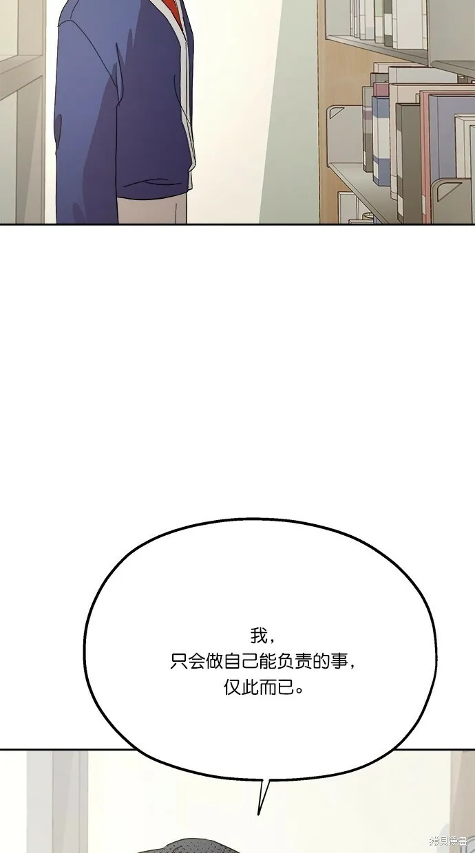 第23话58