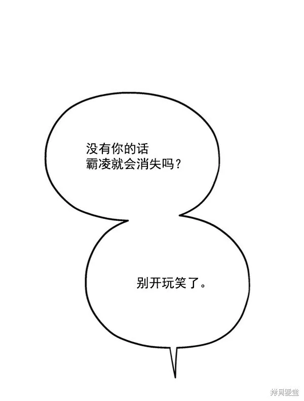 第13话110