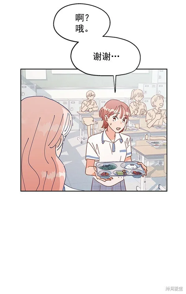 第2话99