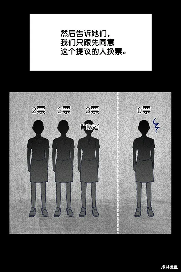 第4话19