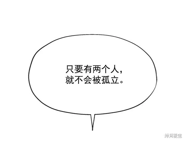 第3话110
