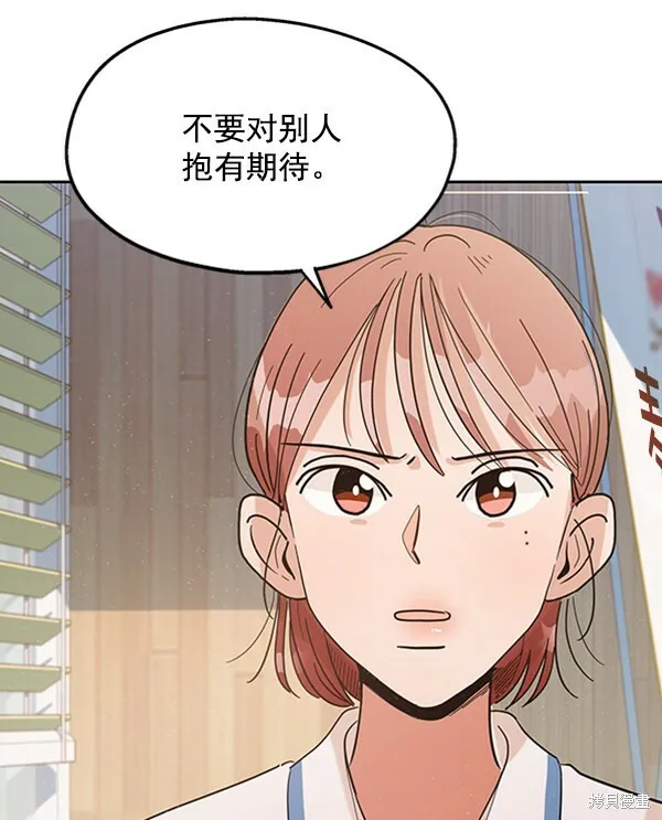 第6话103