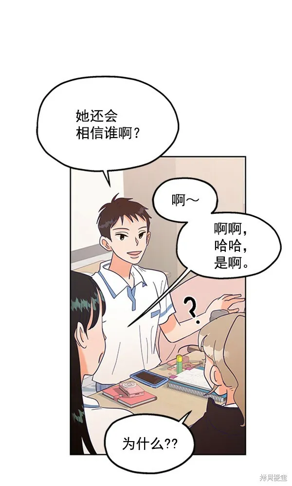 第4话88