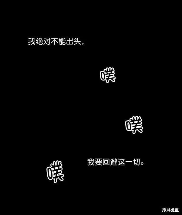 第18话4