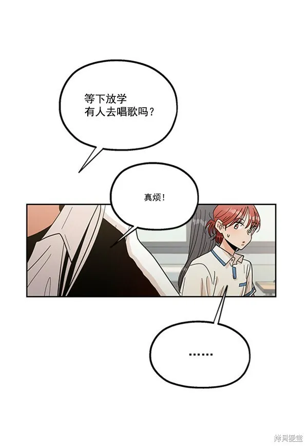 第15话45