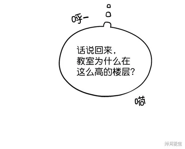 第7话45