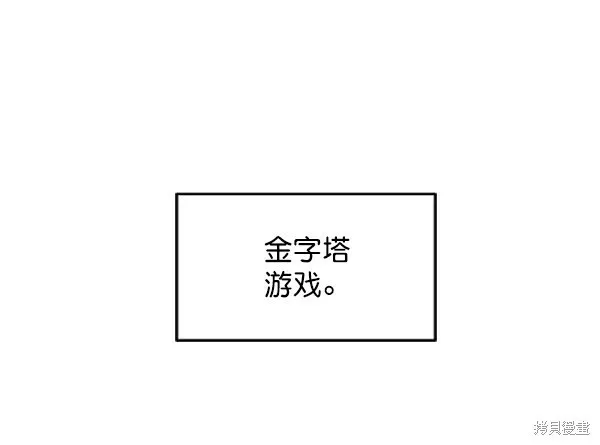 第2话74