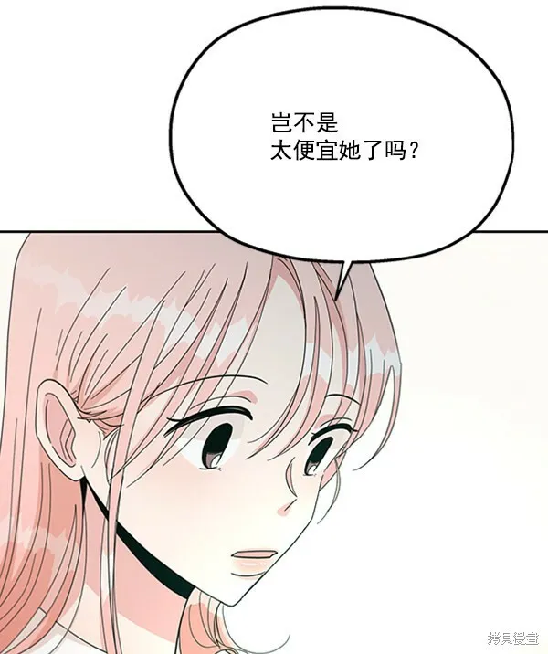 第22话74