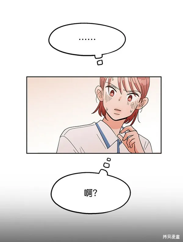 第5话45