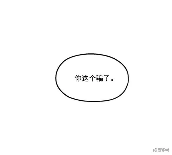 第15话75