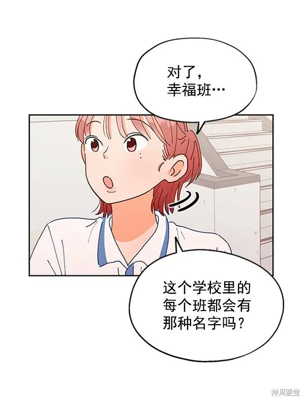第1话78