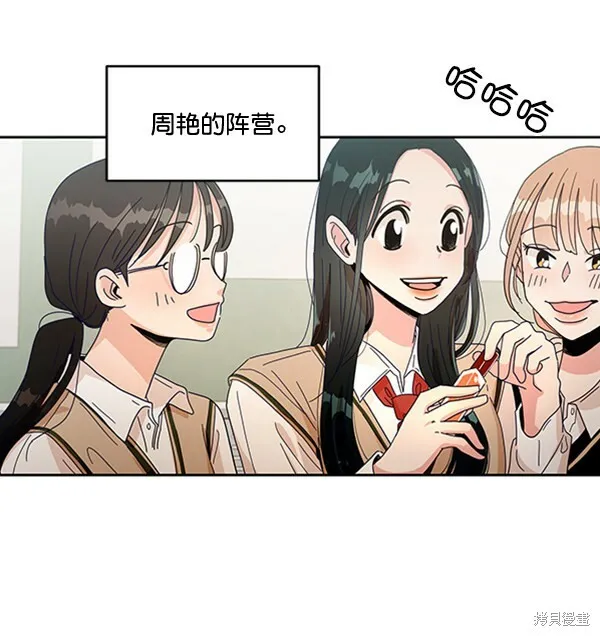 第14话34