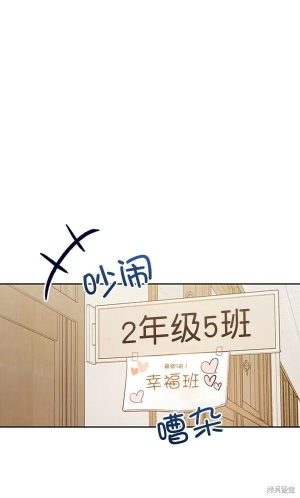 第5话88