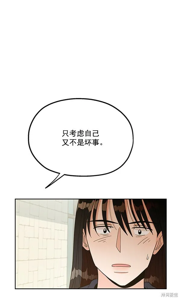 第15话82