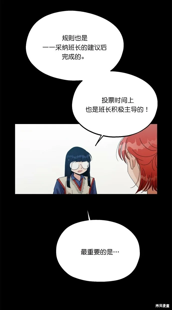 第23话4
