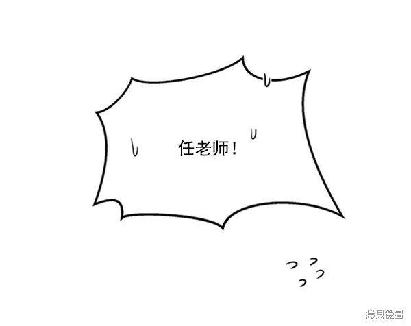 第21话76