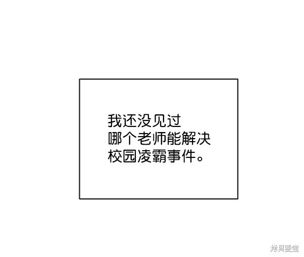 第3话52
