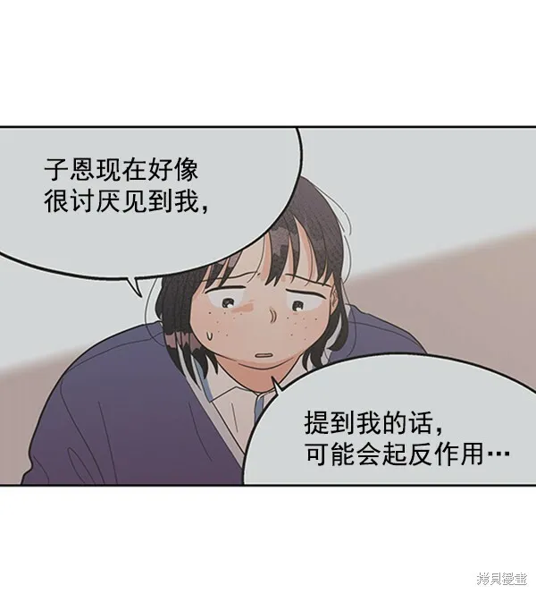 第5话75