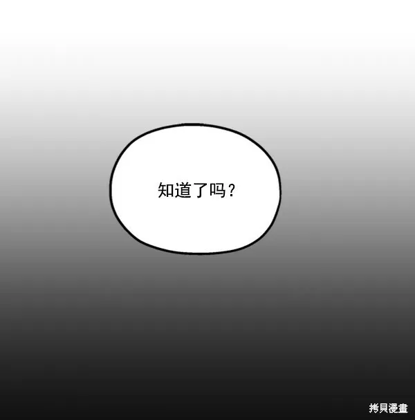 第14话26