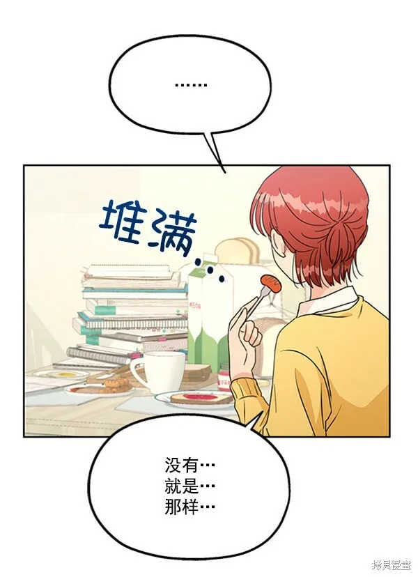 第17话28