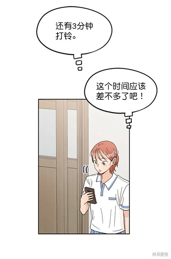 第6话20