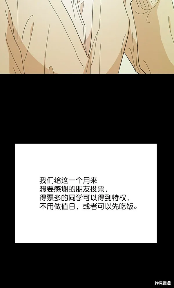 第19话36