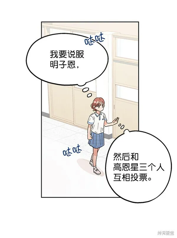 第5话74