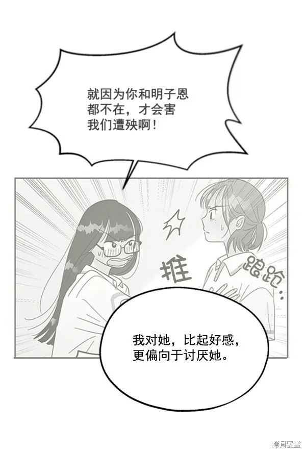 第15话79