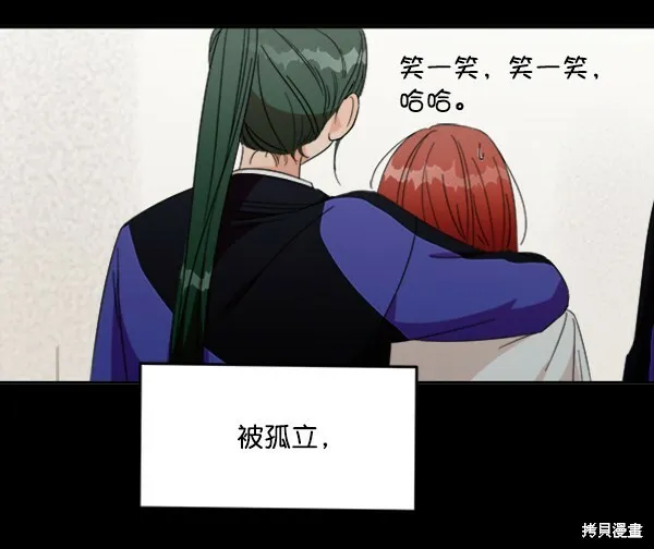 第21话26