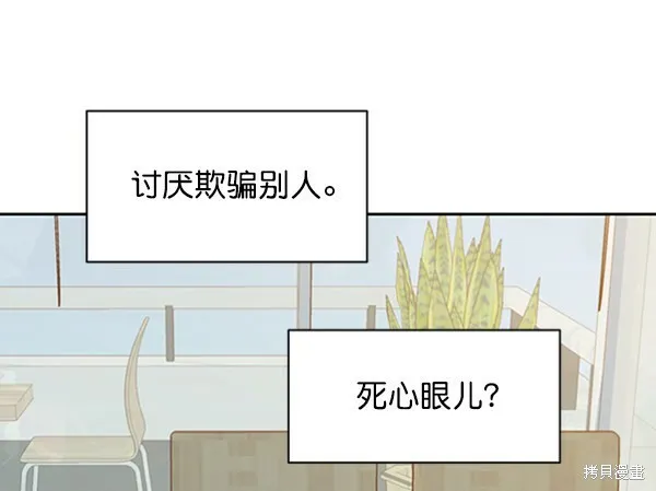 第6话61