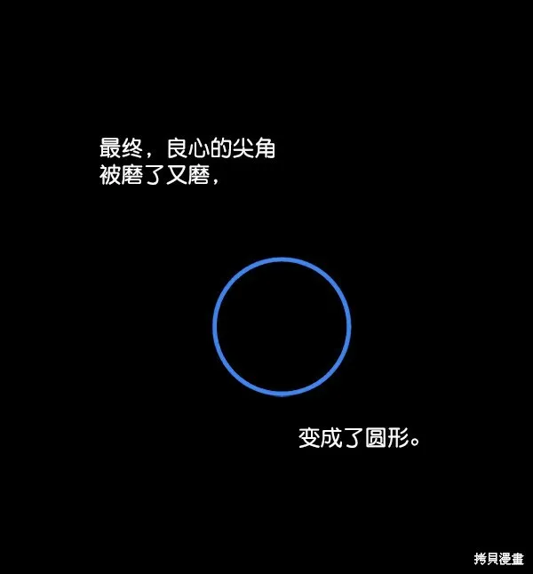 第17话3