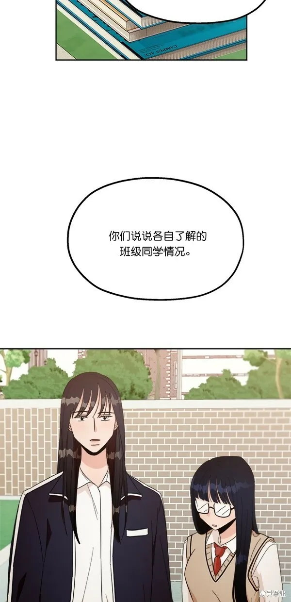 第27话53