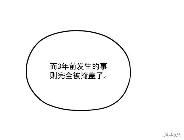 第22话33