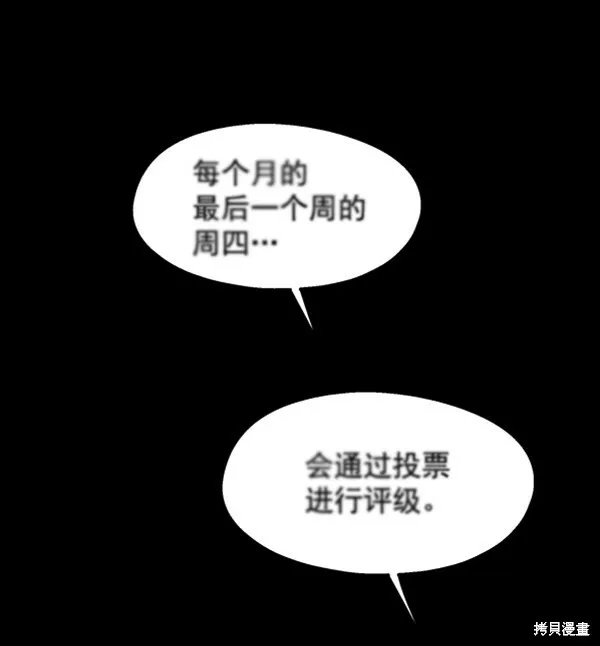 第5话26