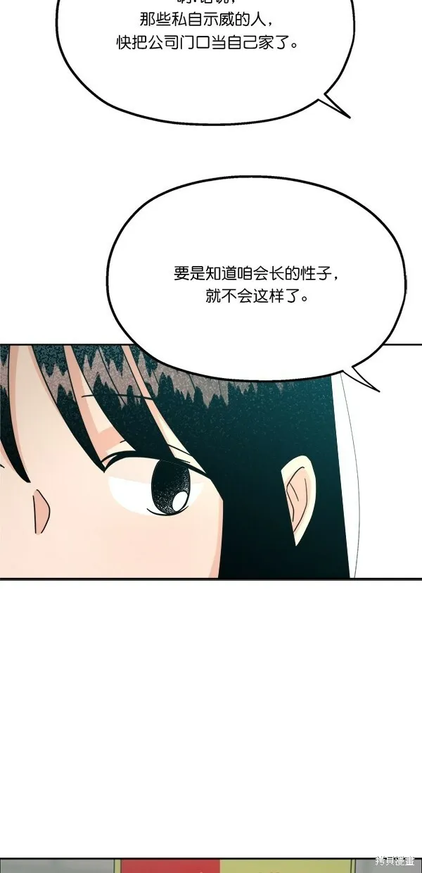 第24话26
