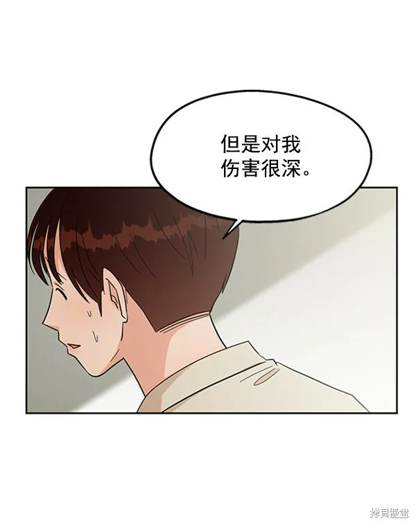 第11话53