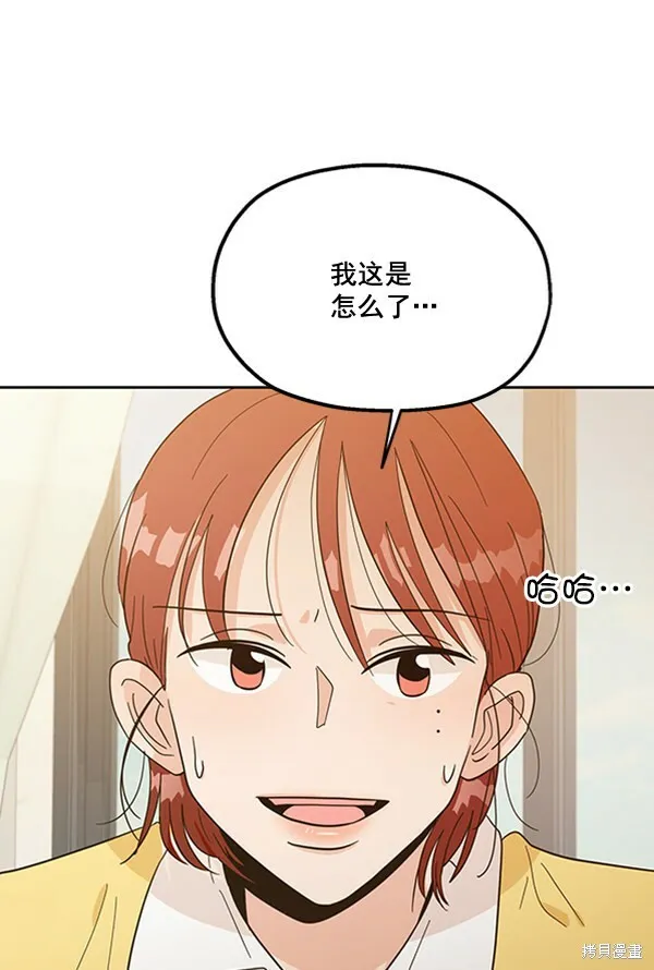 第17话92