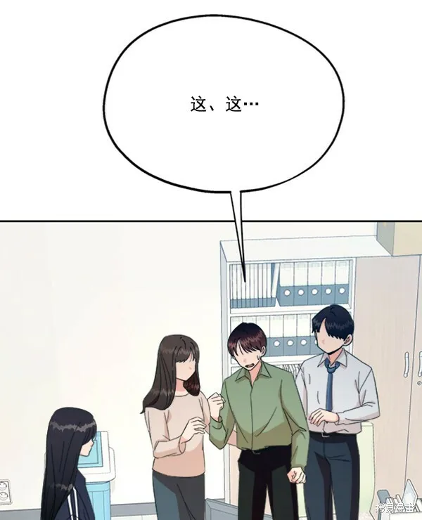 第21话88