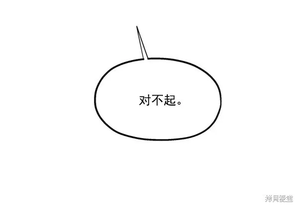 第13话97