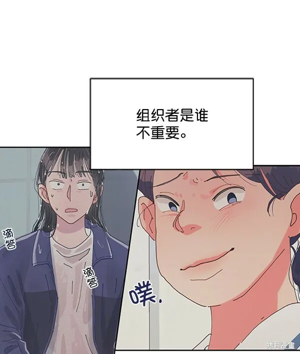 第2话80