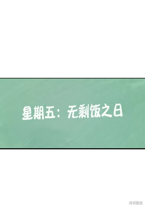 第2话97