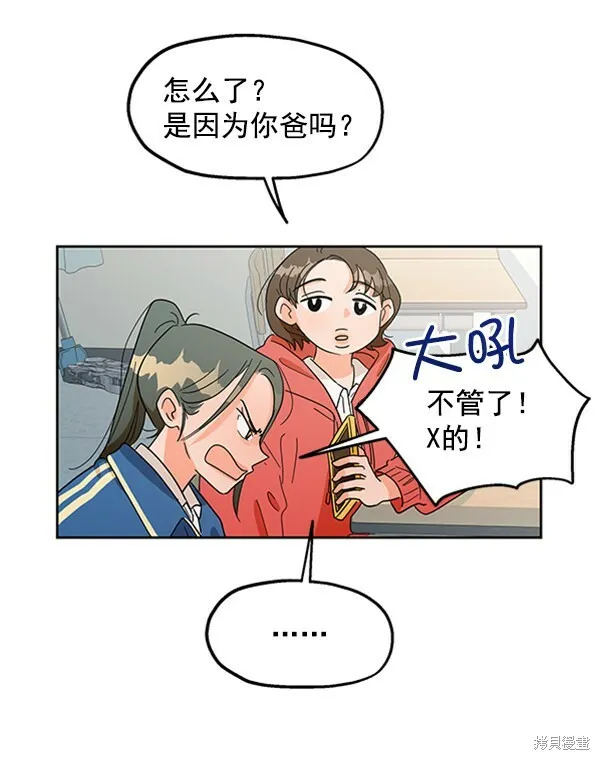 第5话91