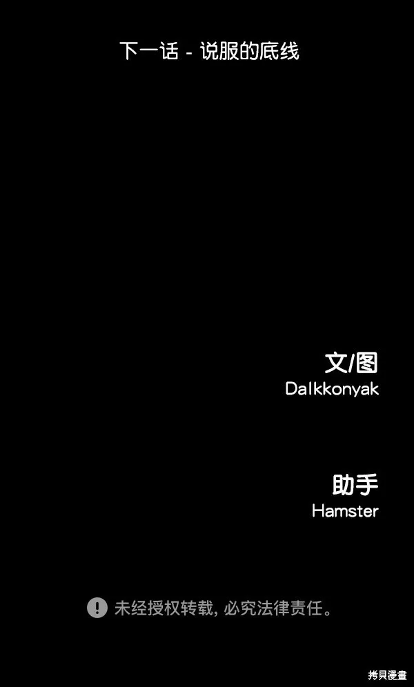 第13话134